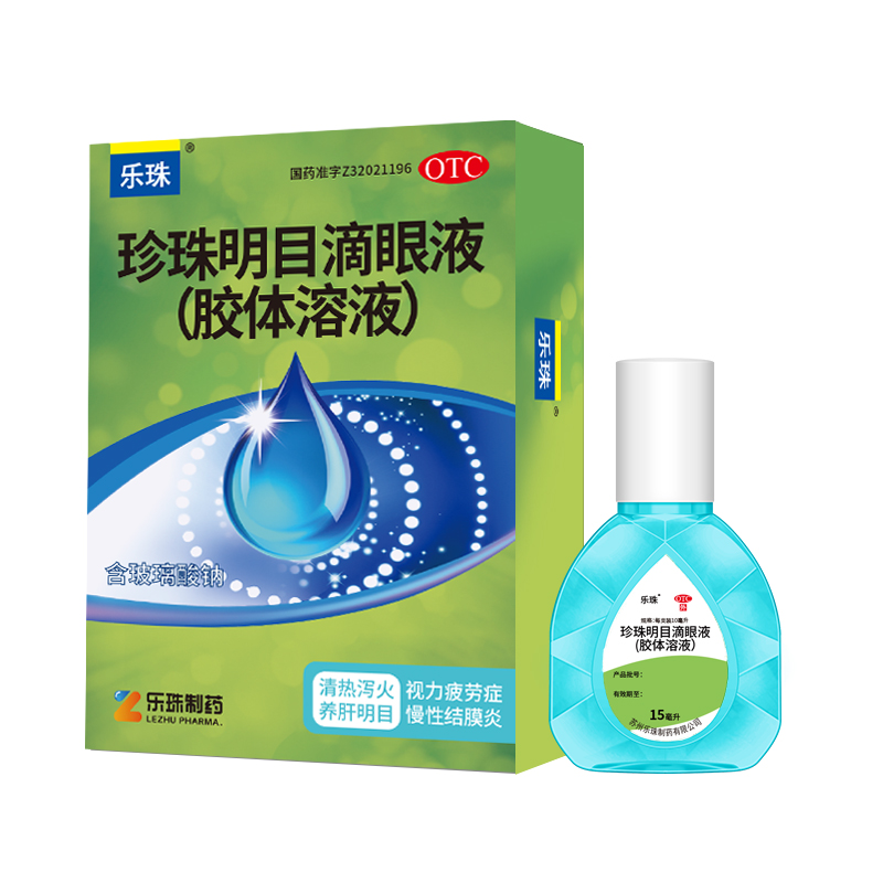 樂珠?珍珠明目滴眼液(膠體溶液）15ml